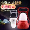 Rechargeable Emergency Light Home Outdoor Mobile Lighting Power Outage Backup Night Market Stall Super Bright Light Bulb Led Satchel Light