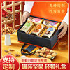 Pure Nut Gift Box Packed with Dried Fruits and Snacks, a Large Gift Package for the Spring Festival, Suitable for Giving to Relatives and Elders, Available for Group Purchase and Wholesale