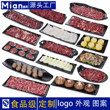 Hot pot shop plate dish commercial melamine plastic porcelain creative restaurant tableware black Chaoshan beef barbecue plate