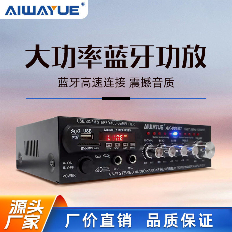 Ak-906Bt Audiophile-Grade Bluetooth Amplifier Bluetooth Hifi Card-Insert Radio Square Audio Amplifier