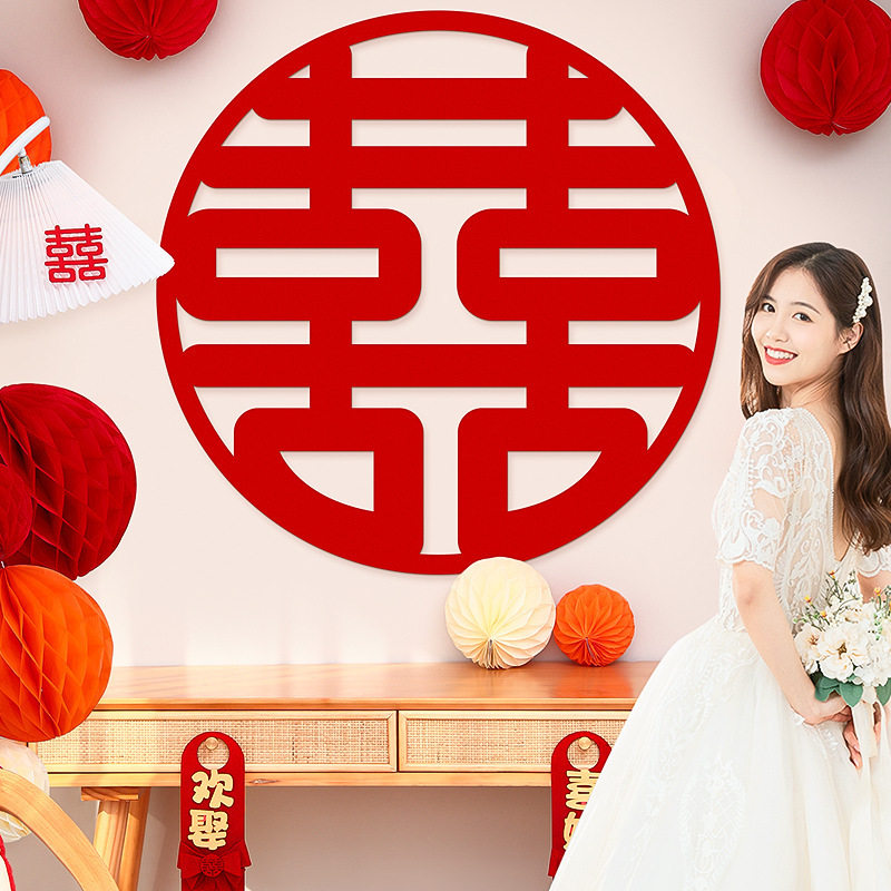 Extra-Large Double Happiness Character Wedding Supplies, Wedding Room Decorations, Double Happiness Character Stickers, Wedding Double Happiness Character Decorations, Wedding Room Arrangement, Double Happiness Character Stickers