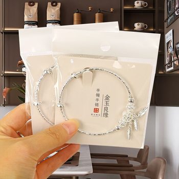 New Style Personalized Bracelet Men's and Women's Retro Korean Style Simple Ins Style Niche Design Fashion Bracelet Student Gift