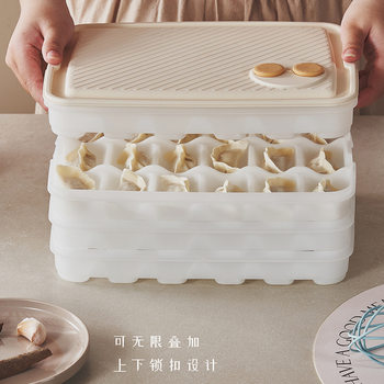 One-Piece Drop-Shipping Timed Dumpling Freezing Box for Kitchen Refrigerator, Household Food-Grade Quick-Freezing Sealed Fresh-Keeping Storage Box