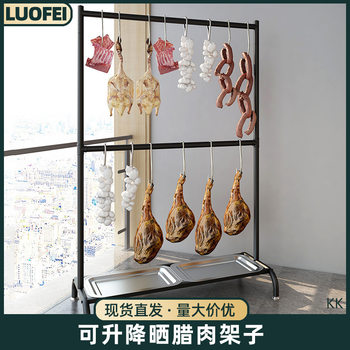 Household Stainless Steel Hanger Double-layer Liftable Drying Rack Meat Rack Sausage Mutton Pork Drying Rack