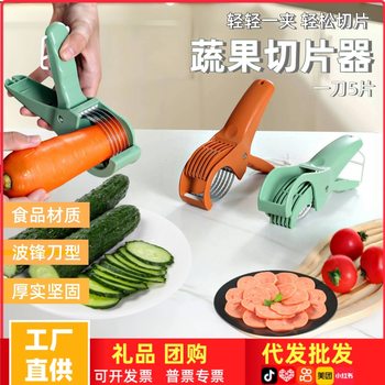Multi-functional vegetable cutter new kitchen stainless steel vegetable and fruit slicer vegetable salad fruit slicing cooking machine