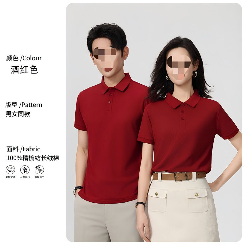 Mens Slim Fit Short Sleeve Shirt 220g Fabric Trendy Design Korean Style Summer Casual Wear Wholesale Available