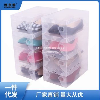 20-Piece Shoe Box Storage Box Transparent Shoe Cabinet Drawer-Type Plastic Flip-Top Shoe Storage Pull-Out Ginger Tea