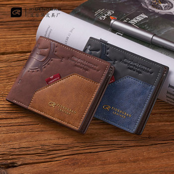 Cross-Border Men's Retro Short Wallet Youth Fashion Multi-Card Slot Large Capacity Pu Stitching Contrasting Color Wallet Wallet
