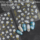 Наклейки для дизайна ногтей platinum small flower smudge с имитацией маленьких свежих цветочных лепестков ручной росписи с клейкими наклейками для ногтей
