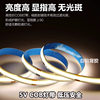 Led Touch Cob Light Strip Self-Adhesive Waterproof USB Plug-In 5V Flexible Light Strip Kitchen Wine Cabinet USB Dimmable