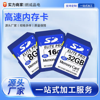 Car Music Sd Card 128g High-Speed Camera Digital Memory Card 64g Customized Surveillance Video High-Speed Memory Card