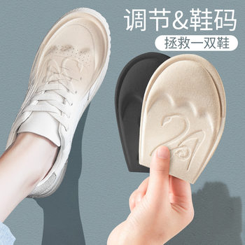 Forefoot Pad Shoes Overhauled to Small Women's and Men's Shoes Thickeneded Anti-Slip Artifact Sweat-Absorbent and Pain-Proof High-Heeled Shoes Pad Half Pad Soft Sole Summer