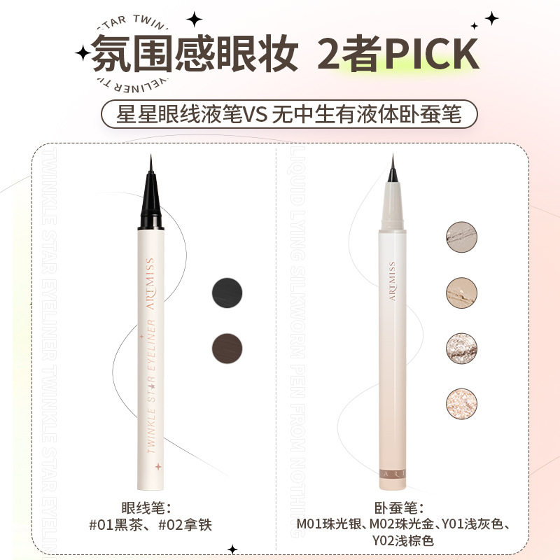 Artmiss Star Eyeliner Pen Very Fine and Long-lasting Pseudo-without-makeup Novice Women's Waterproof No Decolorization Soft Head No Dye