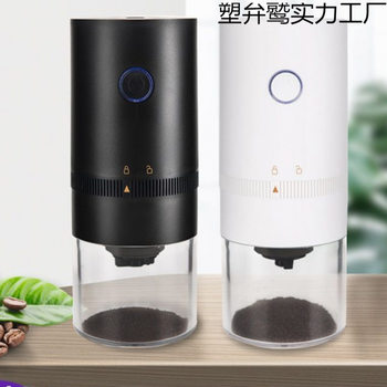 Electric Bean Grinder Coffee Bean Grinder Portable Small Coffee Grinder Hand Grinder Coffee Machine Grinder Dropshipping