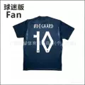 2627norway away 10
