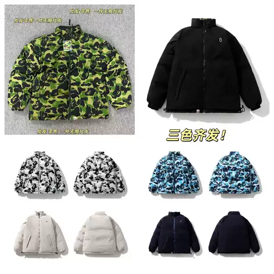 Cross-Border Wholesale of Trendy Shark Cotton Jackets in Three Colors, Reversible Camouflage Zipper Couple's Autumn and Winter Jackets