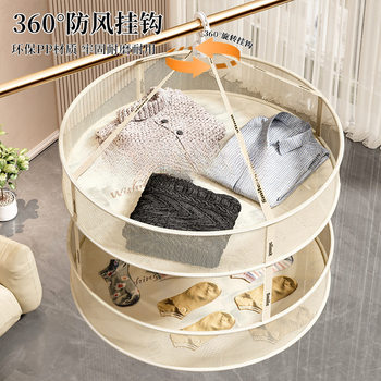 Wholesale Clothes Drying Net for Socks, Household Clothes Drying Basket, Cashmere Sweater Flat Sweater Drying Net Bag, Cool Socks Drying