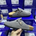 Smoke gray