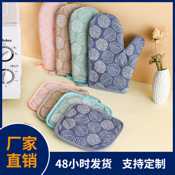 Microwave Oven Anti-Scalding Mat Thickeneded Heat-Insulating and High-Temperature-Resistant Kitchen Anti-Scalding Mat Household Baking Anti-Scalding Tools