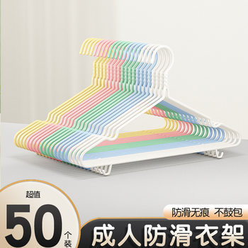 Clothes Hanger Household Clothes Hanging Adult Clothes Rack Clothes Hanging Clothes Hanging Hanging Hanging Hanging Dormitory Student Clothes Hanging