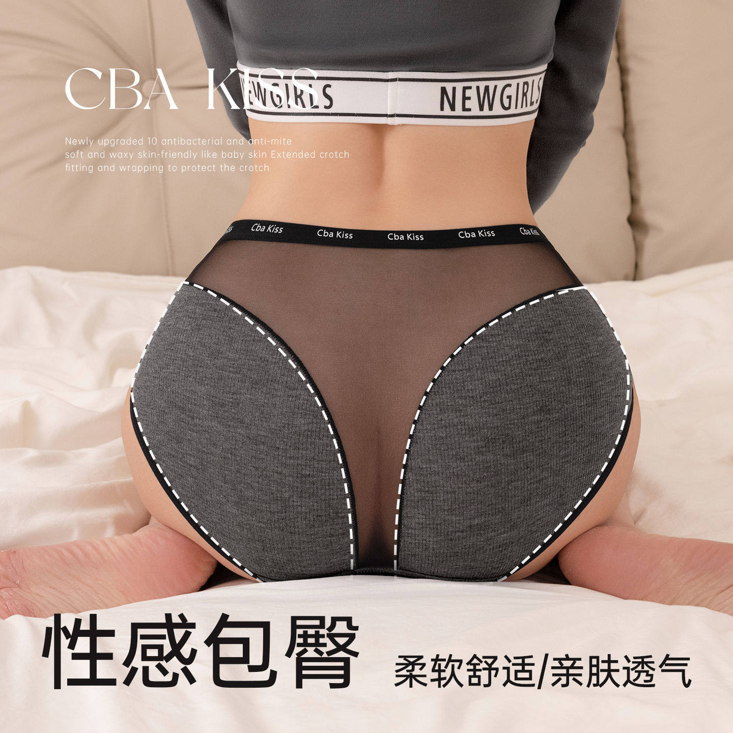 Waist and Hip Line Pure Cotton Crotch Thread Summer Breathable Thin Sexy Mesh Sexy Seamless Underwear