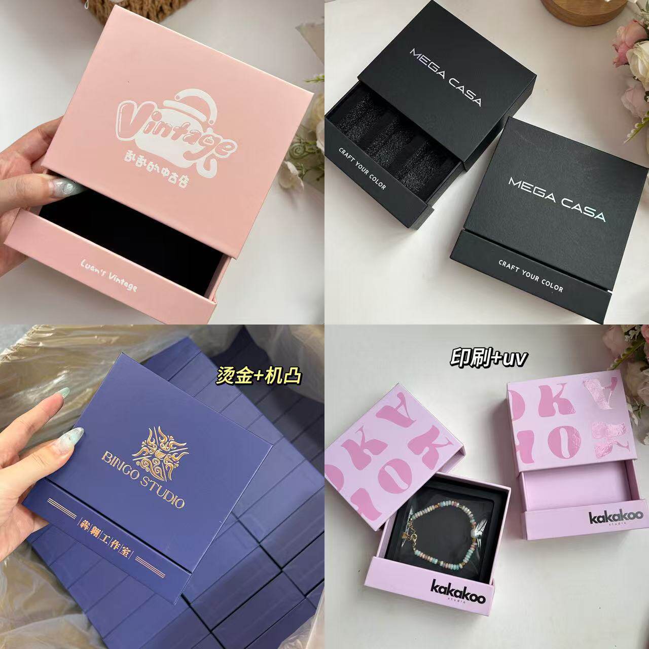 Ready-Made Cultural Toy Bracelets, Wearable Nail Display Packaging Boxes, High-End Necklaces, Jewelry Storage Drawer Boxes, Custom Logo