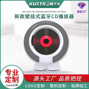 Round custom disc bluetooth fm radio player cd repeater remote control dual speaker player