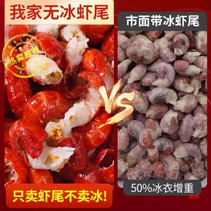 Frozen Fresh Lobster Tails, Large Fresh Live Crayfish Tails Without Ice Coating, Commercial Fresh Frozen Wholesale Fresh Aquatic Products
