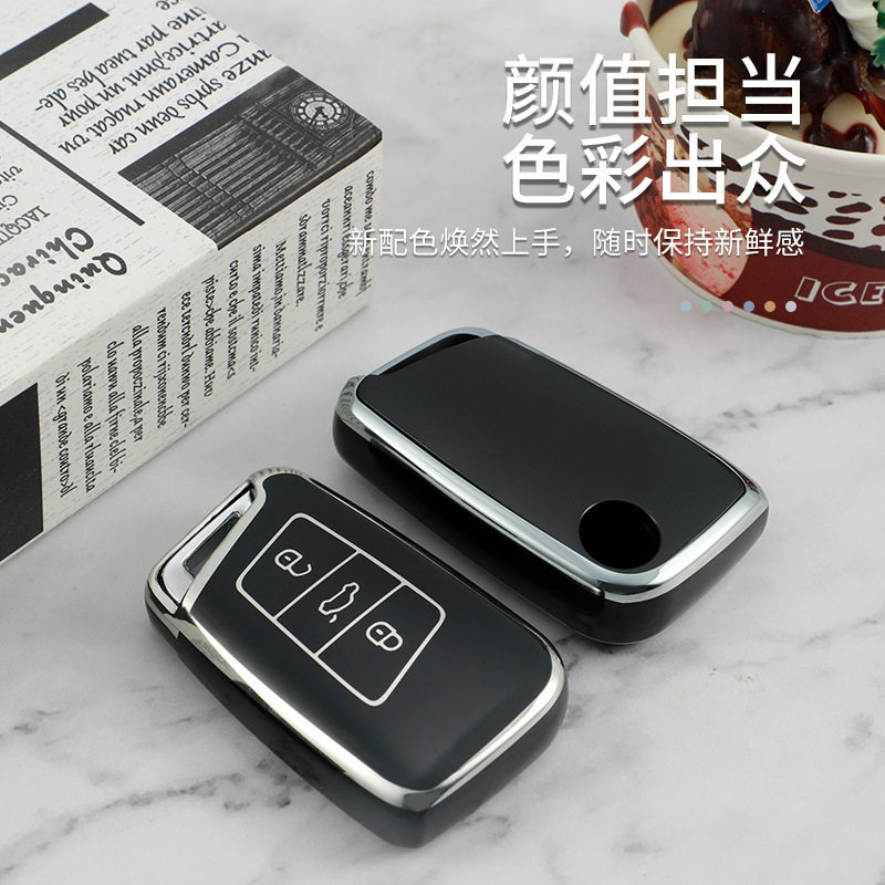 Applicable to Tiguan L key case Volkswagen Lavida plus Magotan Sagitar song exploration Road Ang x Tu Yue Passat car shell buckle