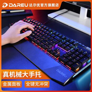 Daryou Mechanical Keyboard Ek812 Wired True Mechanical Black, Green, Brown, Red, Silver Switches for Gaming and Desktop Use