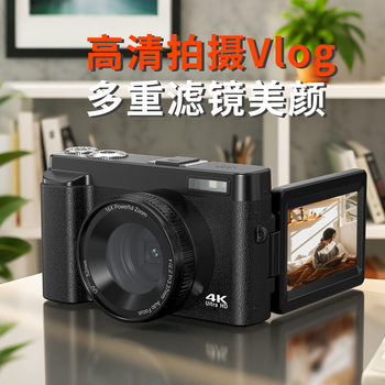 Cross-Border Supply of High-Definition Digital Cameras, Home-Use Digital Cameras, Student Party Cameras, Shooting Mirrorless Cameras, Ccd