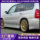 Подходит для Subaru Forester Subaru Forester SG5/SG9 Liberal большой объемный комплект из 4 предметов mini 2