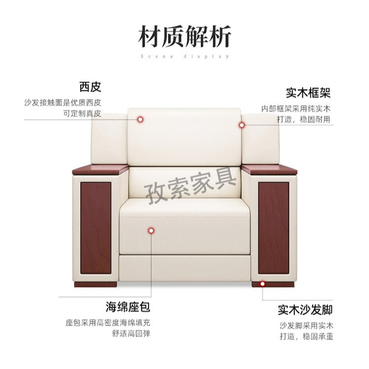 厂家现代简单人沙发高端休闲复古轻奢沙发皮式客厅沙发茶几组合