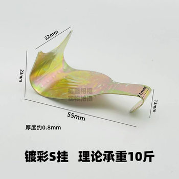 TraceleSS Hook, Exhibition Hanging Picture Hook, Oil Painting Exhibition Hook, Colorful S Hook, Photo Frame AcceSSorieS