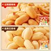 Bibi Zan Oil-Free Peanuts Spicy Shelled Peanuts Snacks for Pairing with Drinks, Snacks, Roasted Seeds and Nuts, Leisure Food Wholesale