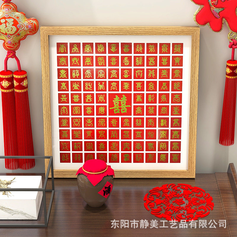 Baifu figure diy handwritten photo frame blessing words to send the elderly birthday handmade happy words hanging picture frame manufacturers in stock wholesale