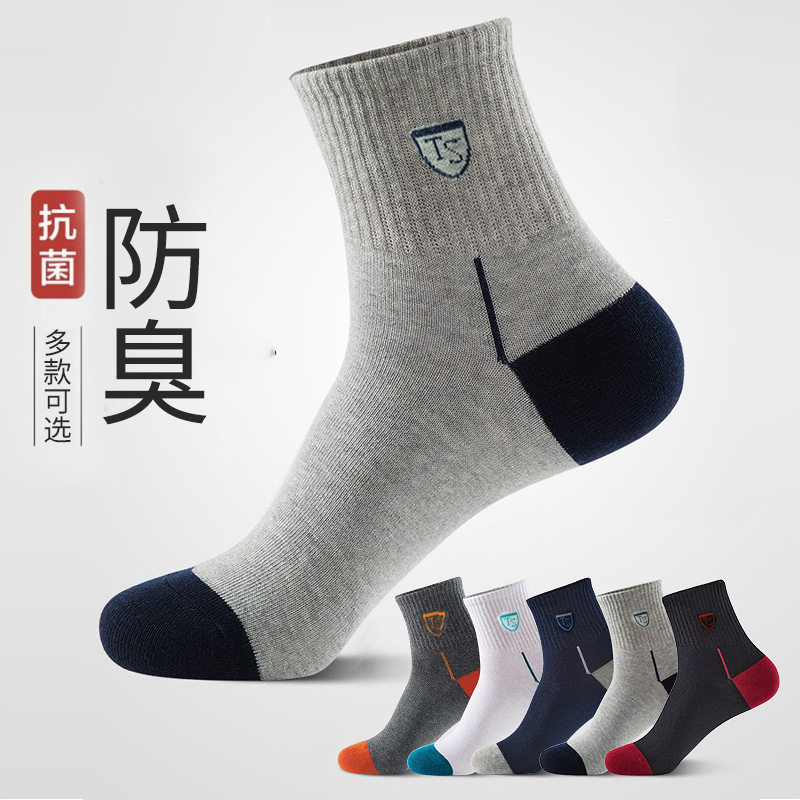 诸暨袜子男中筒袜秋冬季男士高筒袜情侣女袜ins潮运动篮球长筒袜