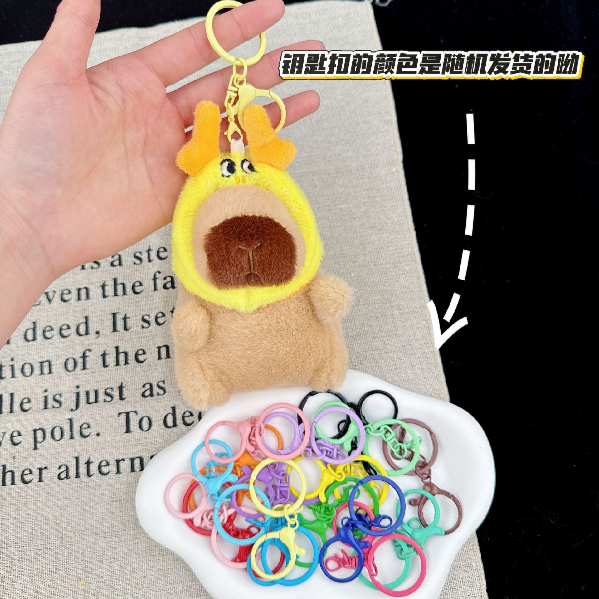 可爱卡皮巴拉公仔水豚鼠毛绒玩具玩偶钥匙扣书包挂件抓机娃娃批发