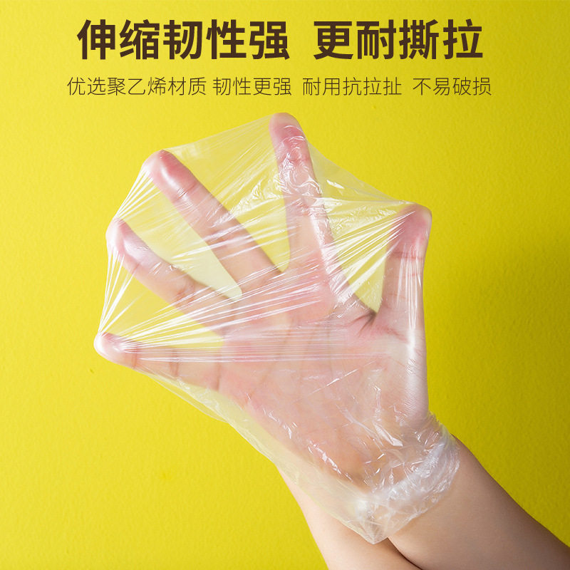 Pe Plastic Wrap Multifunctional Kitchen Household Thickeneded Bowl Bag Plastic Bag Durable Disposable Sealed Plastic Wrap Cover