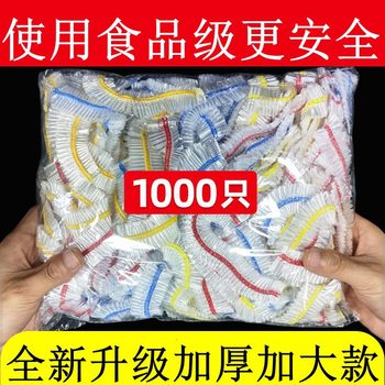 Disposable cling film cover food grade household refrigerator leftovers bowl cover cover universal elastic food cling film cover