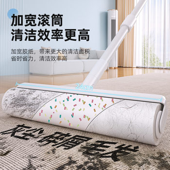 Hair Sticker Roller Household Artifact Bed Hair Roller Brush Clothes Absorbing Sticky Roller Hair Removal Roller Curling Brush Roll Paper