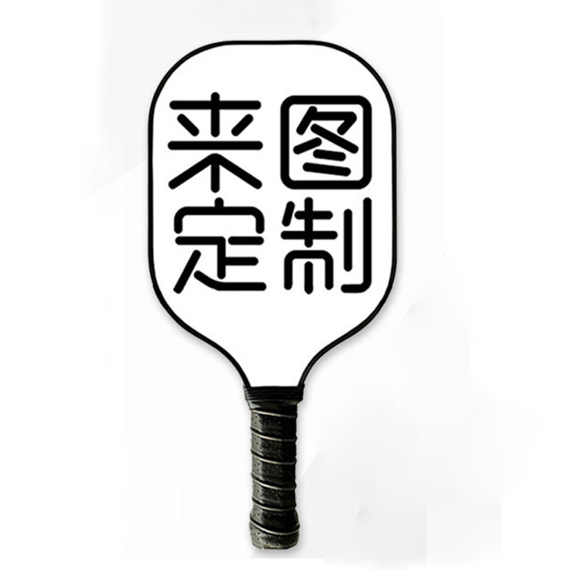 匹克球拍碳纤维玻纤彩印图案设计公司活动户外运动匹克球球拍厂家