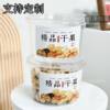 A note of the same disposable nut cup pistachio pine nuts melon seeds peanut dried fruit fried display packaging box