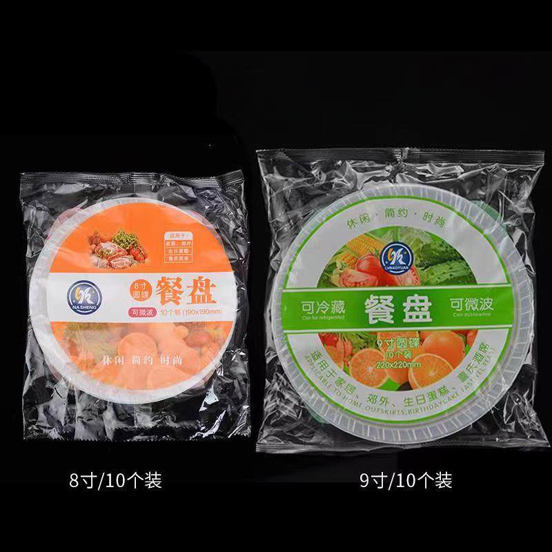 Retailable Disposable Dinner Plates, Microwaveable Cakes, Fruits, Plastic Baking Pans, Home Suburban Wedding Banquet