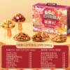 Sf Express Free Shipping Three Squirrels Golden Purple A-Type 2081g New Year Nut Gift Box Holiday Gift for Elders
