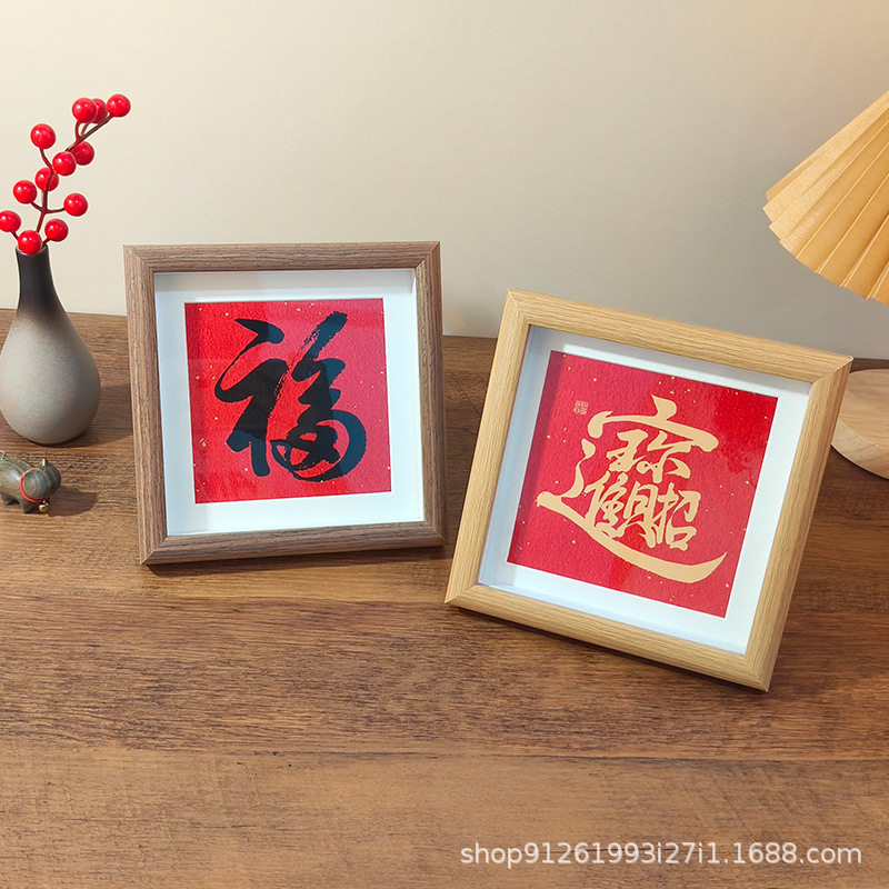 Mini calligraphy photo frame table manufacturers wholesale housewarming new house picture frame festive decoration creative decoration gift