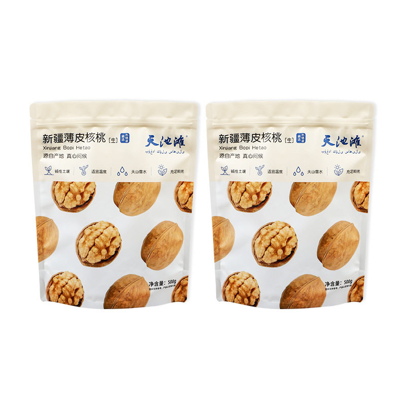 Walnut Snack Zipper Ziplock Bag Customized Nut Bag Pecan Pistachio Food Packaging Bag Moisture-Proof Sealed Bag