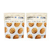 Walnut Snack Zipper Ziplock Bag Customized Nut Bag Pecan Pistachio Food Packaging Bag Moisture-Proof Sealed Bag