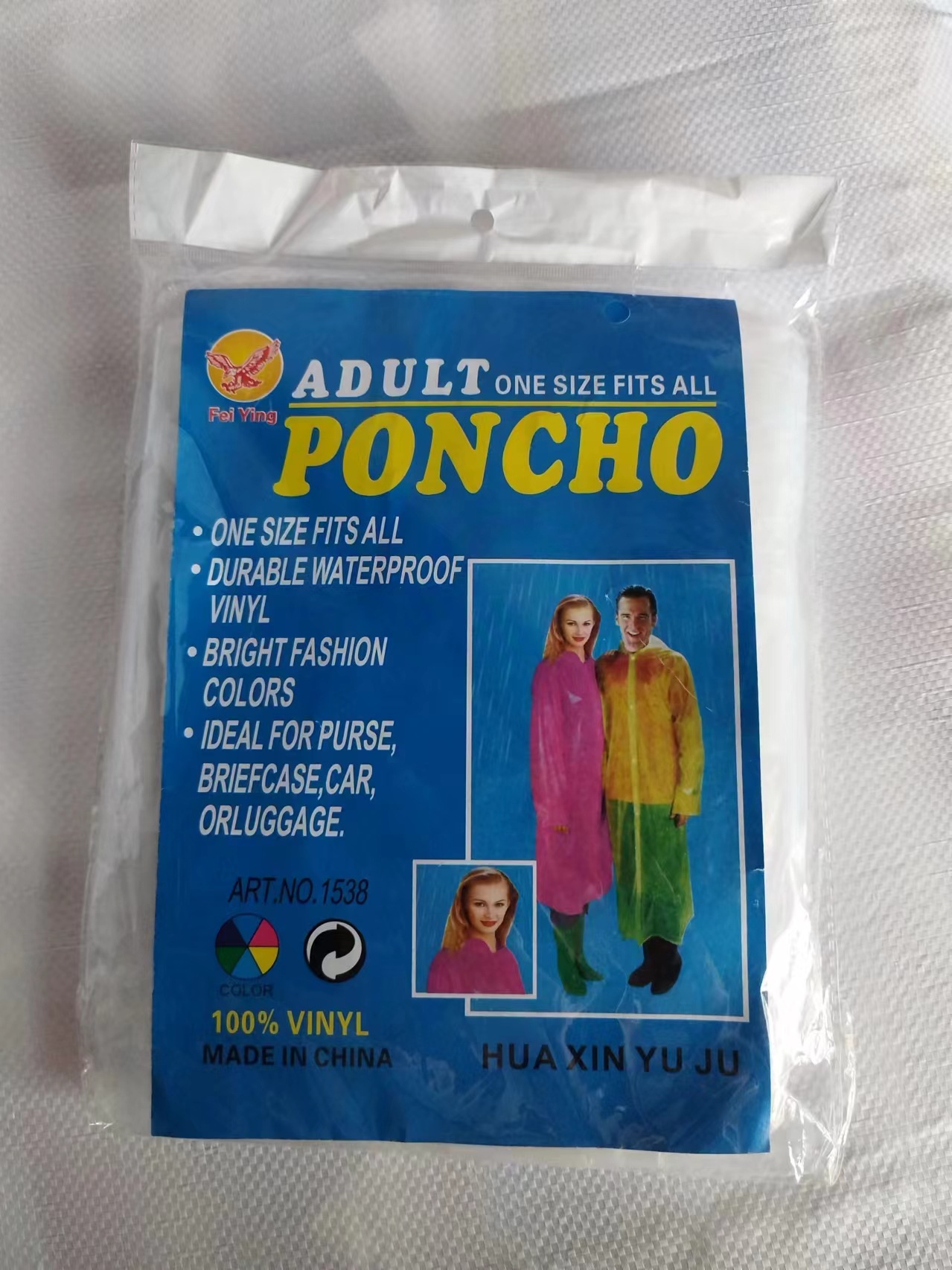 一次性雨衣旅游户外活动演唱会游乐场漂流登山运动会防雨防水雨披