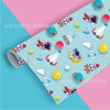 Cartoon gift wrapping paper Children's Day birthday gift paper dinosaur space Ocean series Student Book cover gift paper
